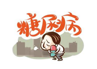 胰岛素技术实现新突破，富联娱乐助力新跨越！