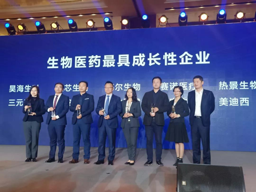 在2019第一财经华创大会“华创奖”的颁奖中，上海富联娱乐生物医药股份有限公司被评为生物医药最具成长性企业