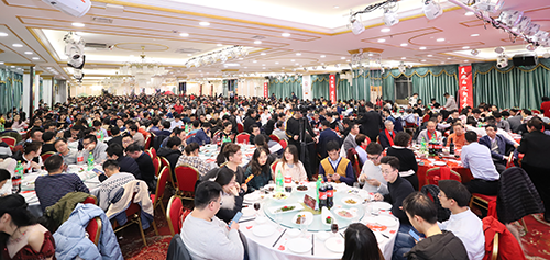 富联娱乐2020年年会