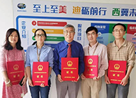 【美·记闻】喜报！富联娱乐荣获上海市浦东新区科学技术奖
