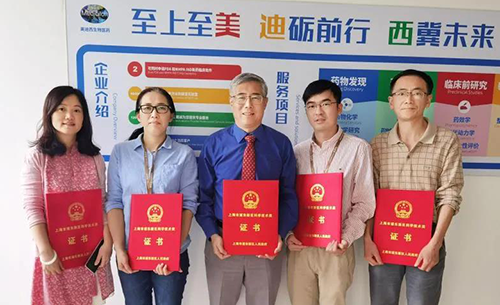 上海富联娱乐生物医药股份有限公司拥有生物医药学科领域内公认的优秀创业团队