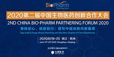 【会议预告】BIO-PHARM2020，富联娱乐在杭州与您不见不散！（有彩蛋）