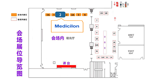 富联娱乐2展台期待与您相遇！title=