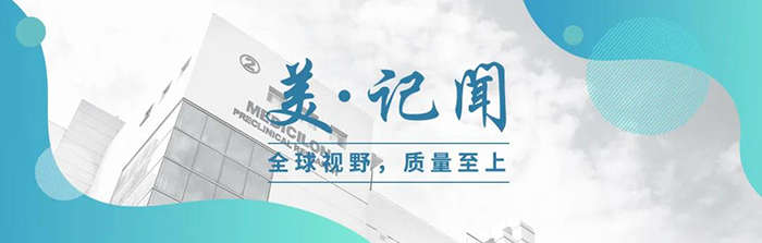 【美·记闻】上海市委常委、浦东新区区委书记翁祖亮调研富联娱乐生物医药