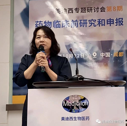 富联娱乐商务部副总裁蔡金娜博士