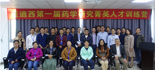 “菁英人才训练营，开启管理赋能之旅”活动报道