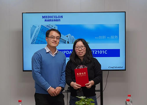 【美·记闻】上海奕拓医药授予富联娱乐“优秀服务团队”、“突出贡献奖”