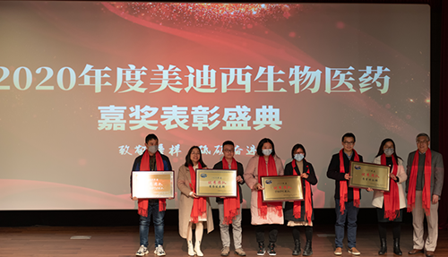 富联娱乐2020年度优秀团队奖