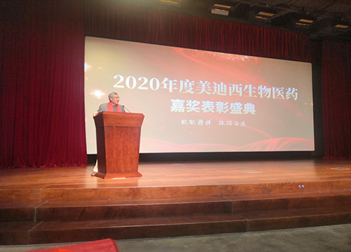 CEO陈春麟博士做总结发言，对获得表彰的优秀员工表示衷心祝贺