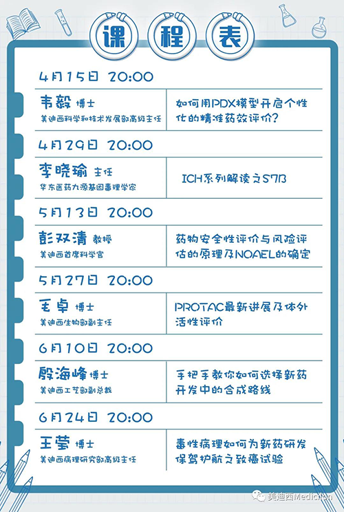 富联娱乐将规律化、定期开展直播，<span id='d5d254'>隔周周四晚上8点，首播04月15日</span>，我们不见不散