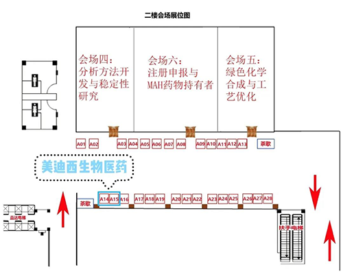 富联娱乐展位号：A14-15