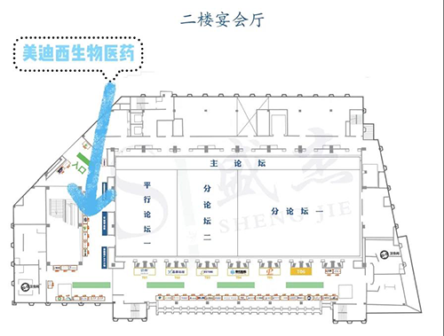 富联娱乐展位号：A37
