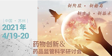 【会议】花开四月，苏州相会