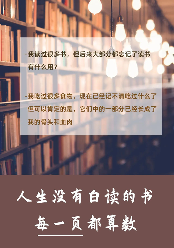 授人书籍，手留馨香  富联娱乐送书啦！呼朋唤友来领书吧！