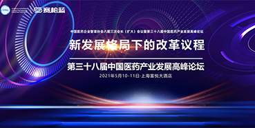 三场会议，三位重磅嘉宾，不容错过！