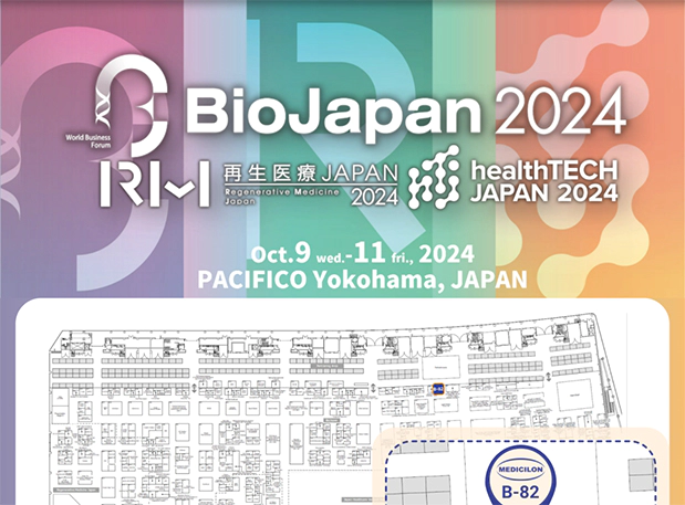 相聚Bio Japan 2024，富联娱乐期待与您现场交流