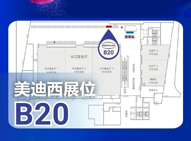 【邀请】富联娱乐与您相约第二届溶瘤病毒创新与合作大会