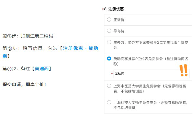 富联娱乐合作伙伴，专享半价优惠.webp