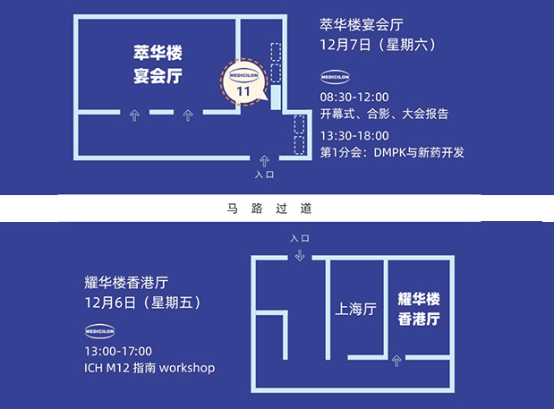 富联娱乐邀您共聚：第十四届中国药理学会药物和化学异物代谢学术会议