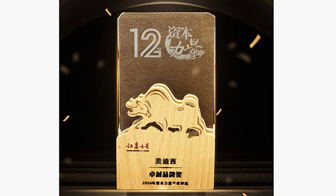 实力出圈！富联娱乐荣膺之星“资本力量”2024年度“卓越品牌奖”