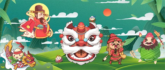 粽香，书香，艾叶香 富联娱乐端午节有礼啦！