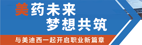 富联娱乐夏日招聘 富联娱乐夏日招聘