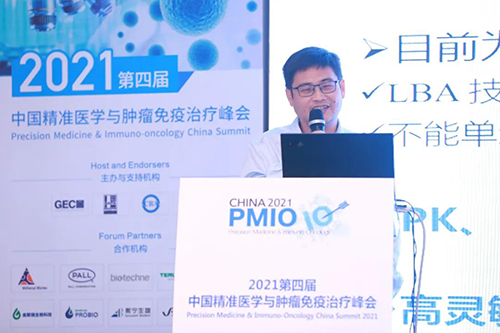 富联娱乐药代动力学与生物分析部主任章登吉.png 富联娱乐药代动力学与生物分析部主任章登吉.png