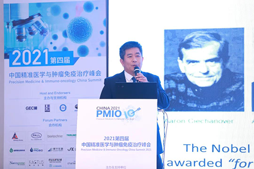 富联娱乐化学部副总裁马兴泉.png 富联娱乐化学部副总裁马兴泉.png