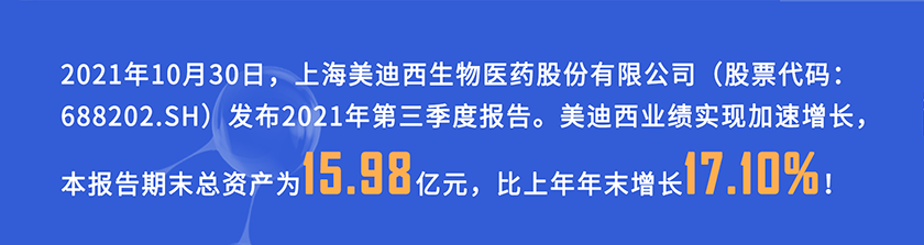 2021年10月30日，富联娱乐发布2021年第三季度报告