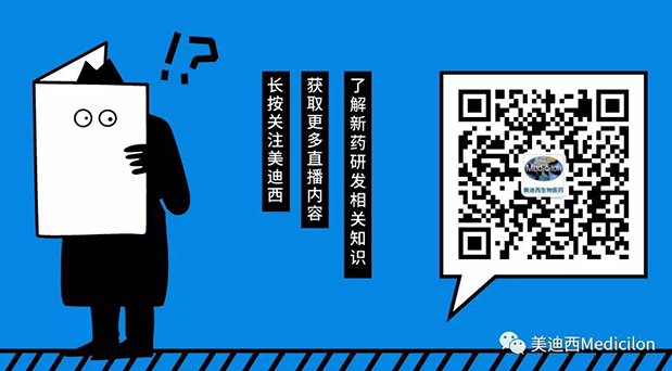 富联娱乐-Medicilon公众号.png 富联娱乐-Medicilon公众号.png