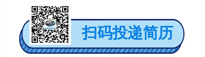 扫码投递简历-富联娱乐生物医药.png 扫码投递简历-富联娱乐生物医药.png