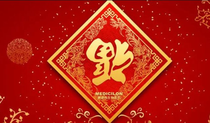 好“礼”知时节，当春乃发生