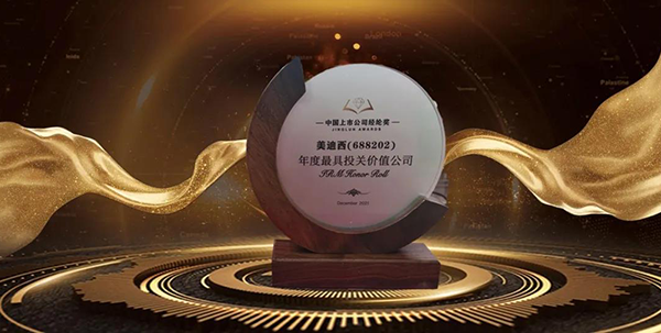 富联娱乐荣膺年度最具投关价值公司.png 富联娱乐荣膺年度最具投关价值公司.png