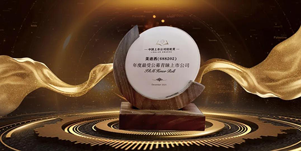 富联娱乐荣膺年度最受公募青睐上市公司.png 富联娱乐荣膺年度最受公募青睐上市公司.png