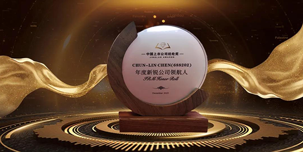 富联娱乐创始人&CEO陈春麟博士获评年度新锐公司领航人.png 富联娱乐创始人&CEO陈春麟博士获评年度新锐公司领航人.png