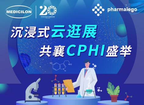 实时直击2024CPHI China，富联娱乐邀您沉浸式“云”逛展
