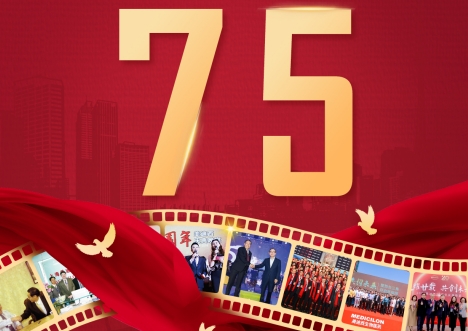 喜迎祖国75华诞，共筑健康中国梦 | 富联娱乐用创新技术赋能新药研发