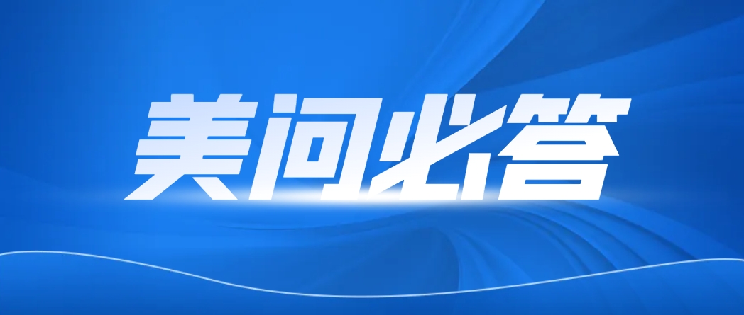 美问必答 | 双靶点CAR-T脱靶检测如何开展？一文解答3大关键问题！
