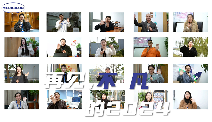 富联娱乐心声 | 请回答2024，你的年度关键词是__?（内附视频）
