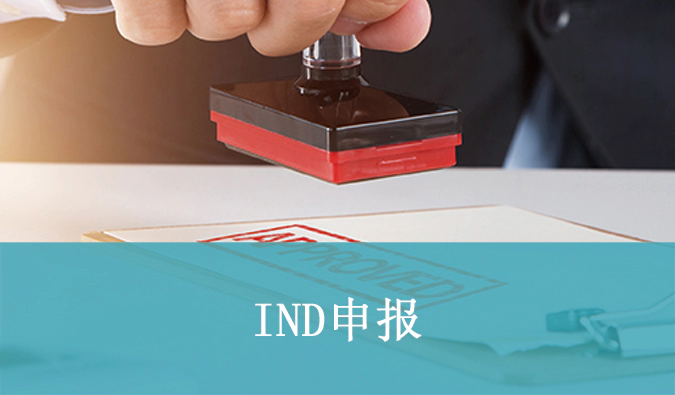 中美双报成功案例+1，富联娱乐助力合作伙伴南京诺源1类新药培泰菁绿中美双报双批