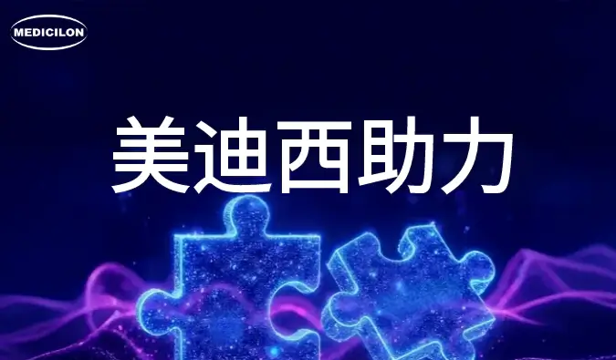 中美澳三报获批案例+1！富联娱乐助力合作伙伴纳安ADC药物T320抗癌新药加速出海