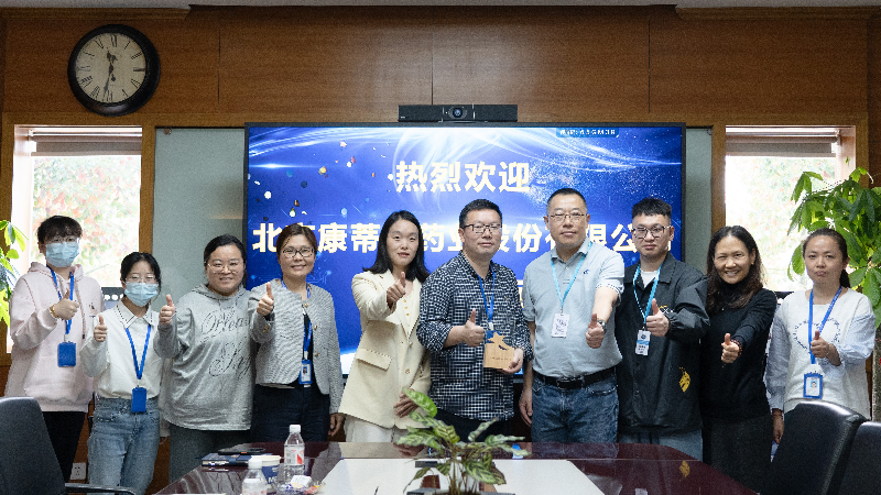 攻坚克难，高效履约 | 富联娱乐荣获康蒂尼药业“毒理先锋”奖