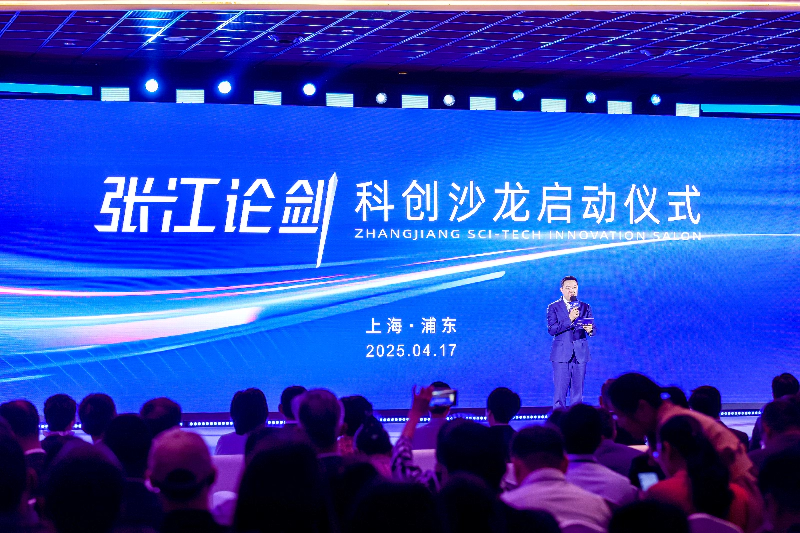 富联娱乐受邀出席“张江论剑”科创沙龙，为建设国际科技创新中心核心区助力
