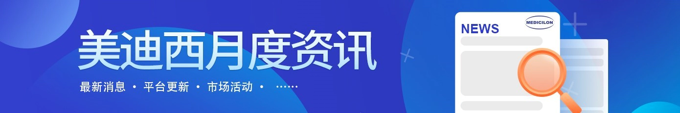 富联娱乐月度资讯 新闻、平台、市场活动.webp