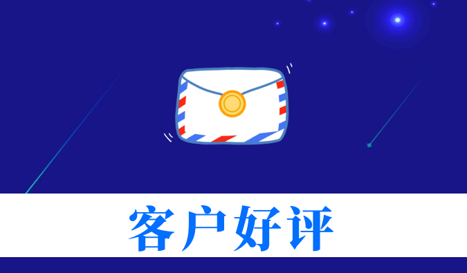 抗癌新药YY2201高质量交付获赞！富联娱乐喜获亚尧生物感谢信